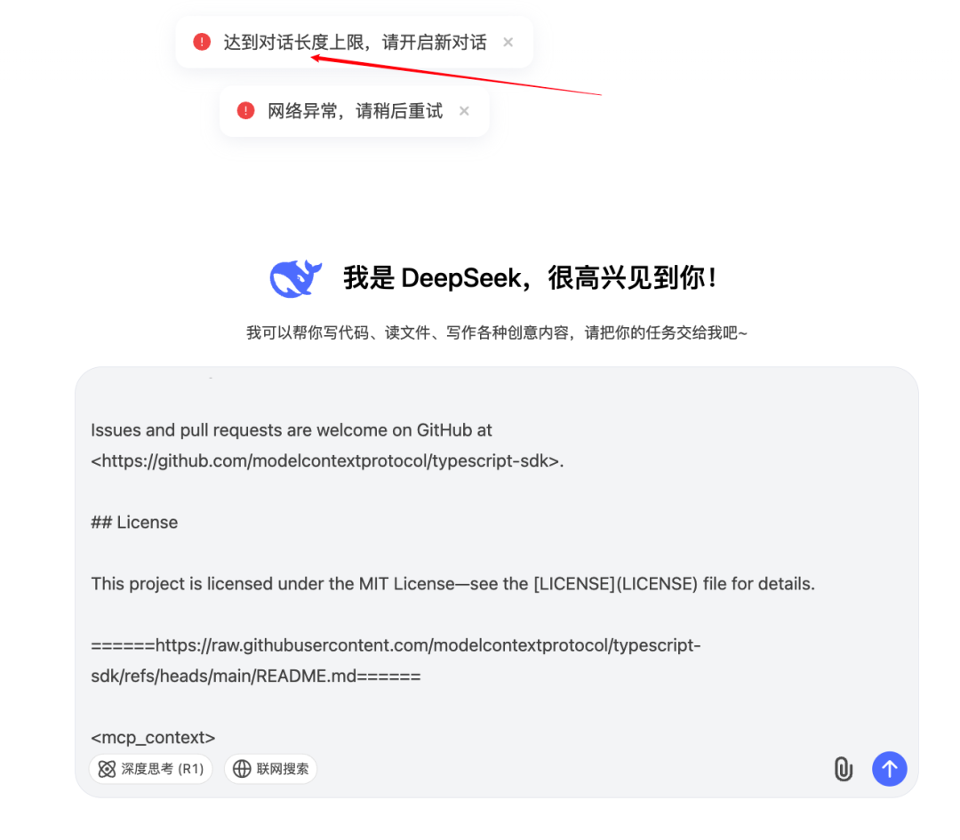 实测百万token上下文模型MiniMax-M1:RAG真的要被淘汰了?