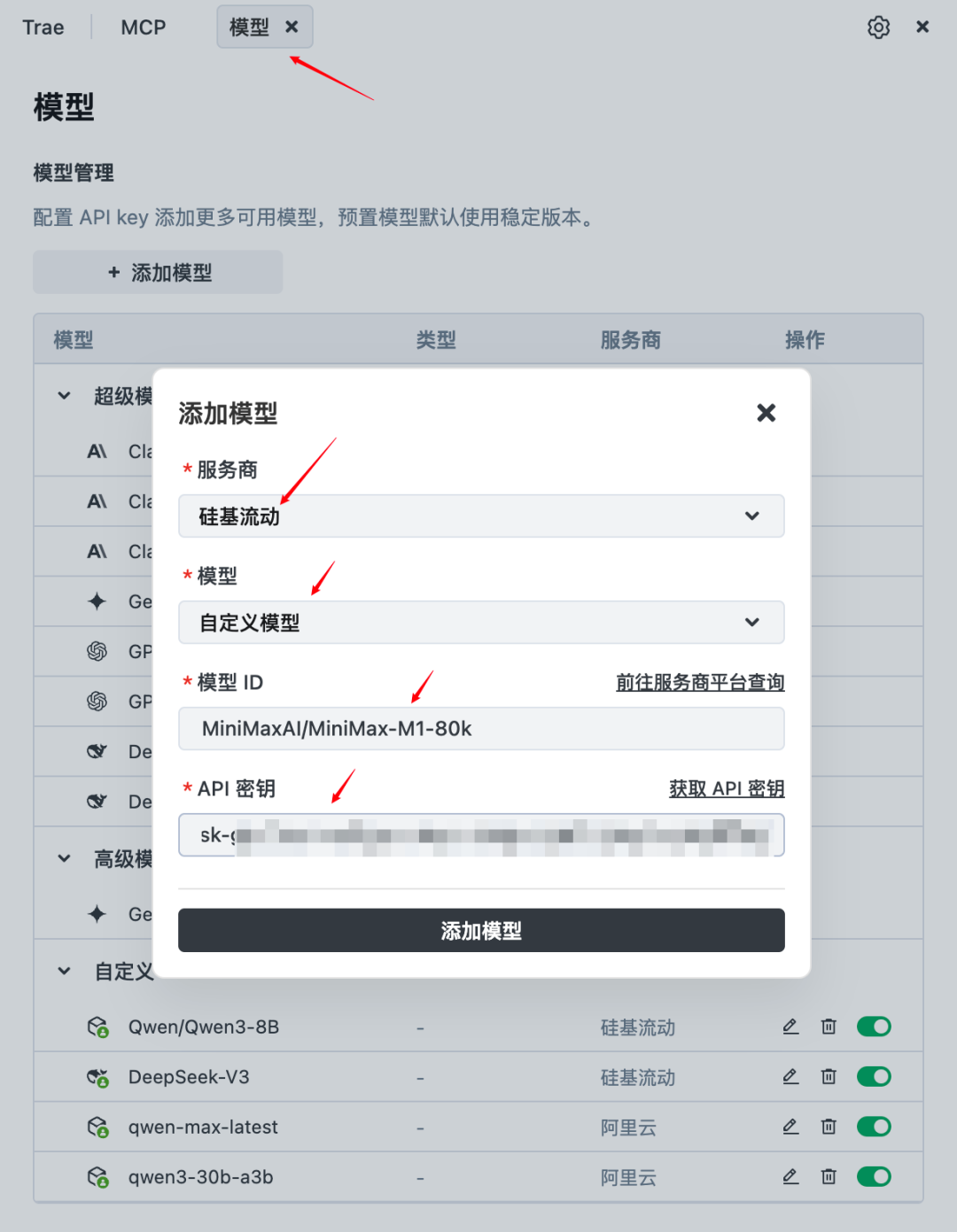 实测百万token上下文模型MiniMax-M1:RAG真的要被淘汰了?