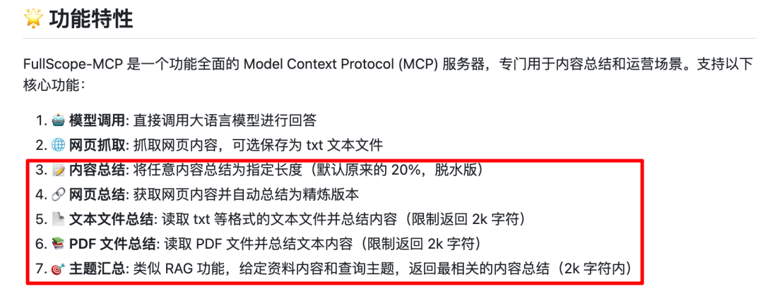 实测百万token上下文模型MiniMax-M1:RAG真的要被淘汰了?