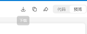 重磅更新,元宝可以当Cursor用了!