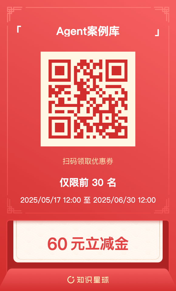 AI产品推荐官:3分钟快速了解RAGFlow平台