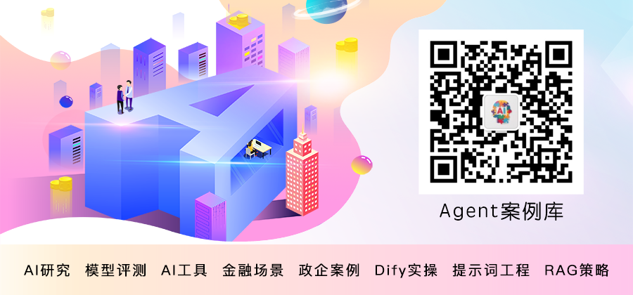 AI产品推荐官:3分钟快速了解RAGFlow平台