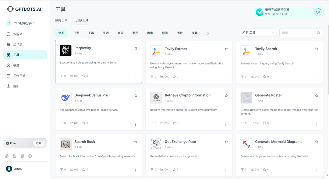 四大AI Agent平台横评:GPTBots、Dify、Coze、FastGPT谁更能打?