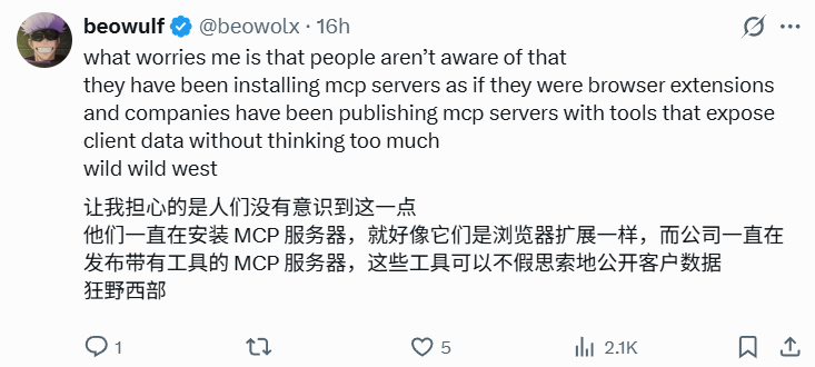 Andrej Karpathy:对于AI Agent的安全风险,我也束手无策