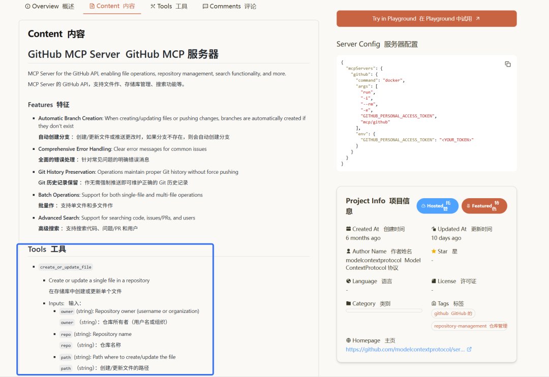 Andrej Karpathy:对于AI Agent的安全风险,我也束手无策