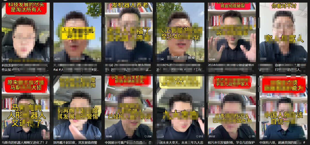 AI识图,提取标题、点赞等数据,哪家效果好?