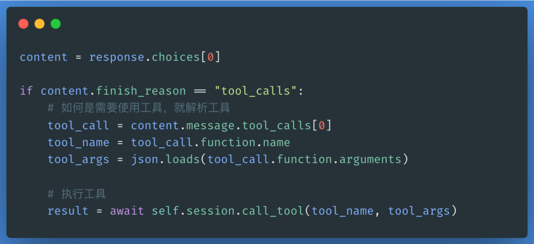 MCP技术浪潮中的Agent应用开发新范式