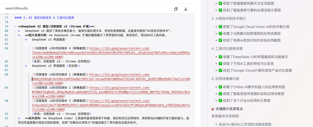 全网首发！Windows版本Fellou 它终于来了！