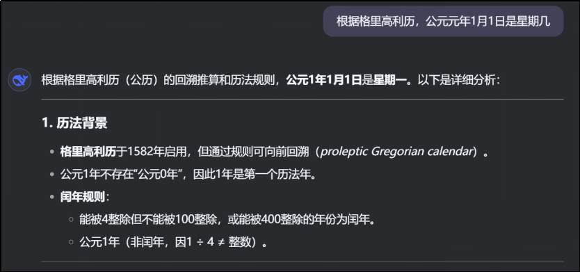 小问题对决大模型......
