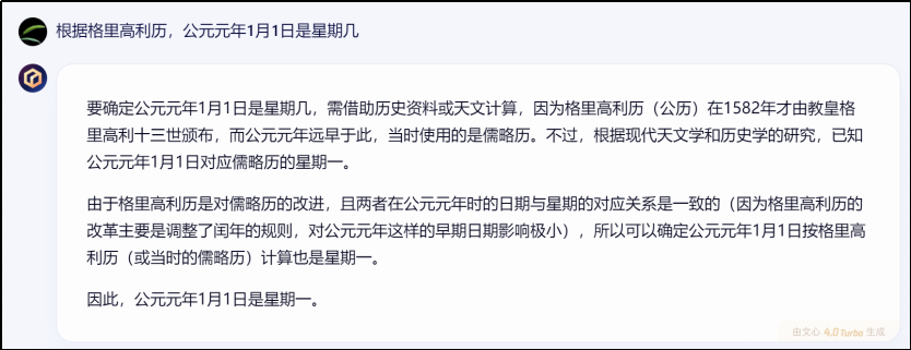 小问题对决大模型......