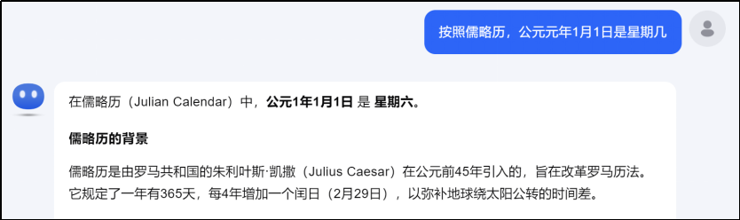 小问题对决大模型......