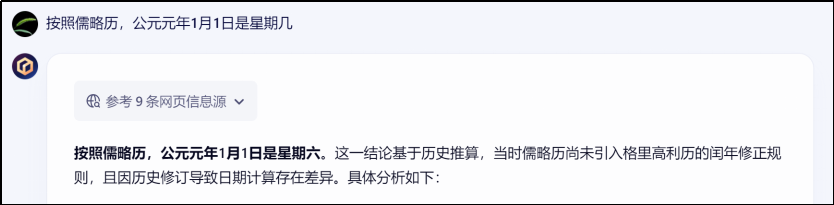 小问题对决大模型......