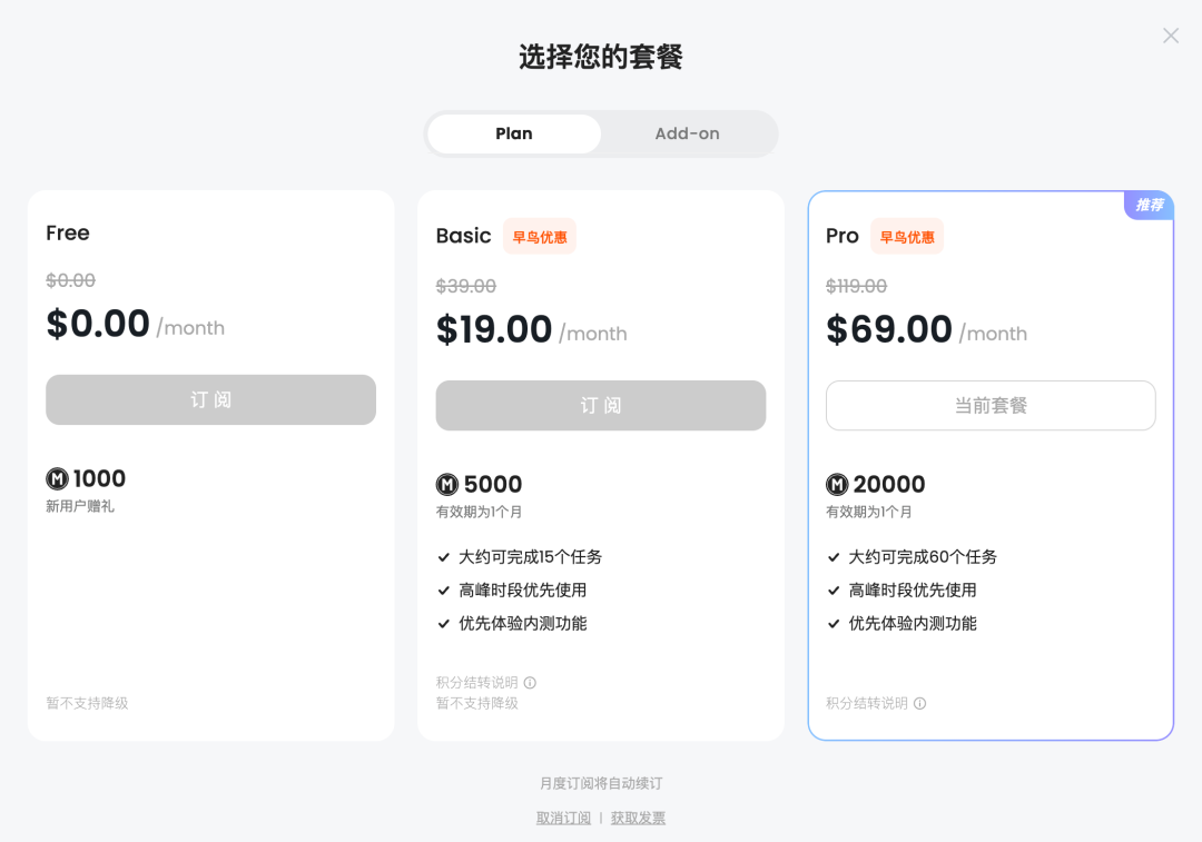MiniMax Agent实测,靠谱的赛博朋友