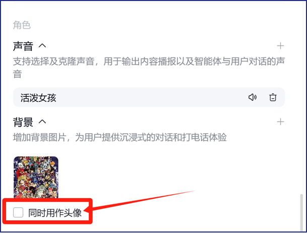 从0-1创建一个AI智能体