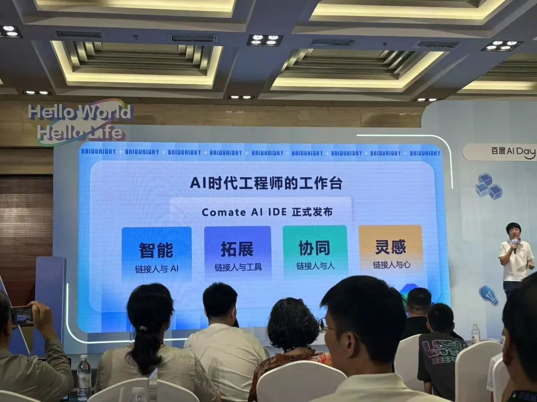 刚刚,百度发布Comate AI IDE,这4个功能,让我把Cursor卸了。