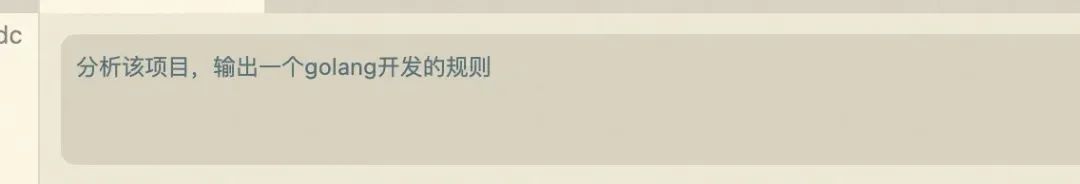 深入解析｜Cursor编程实践经验分享