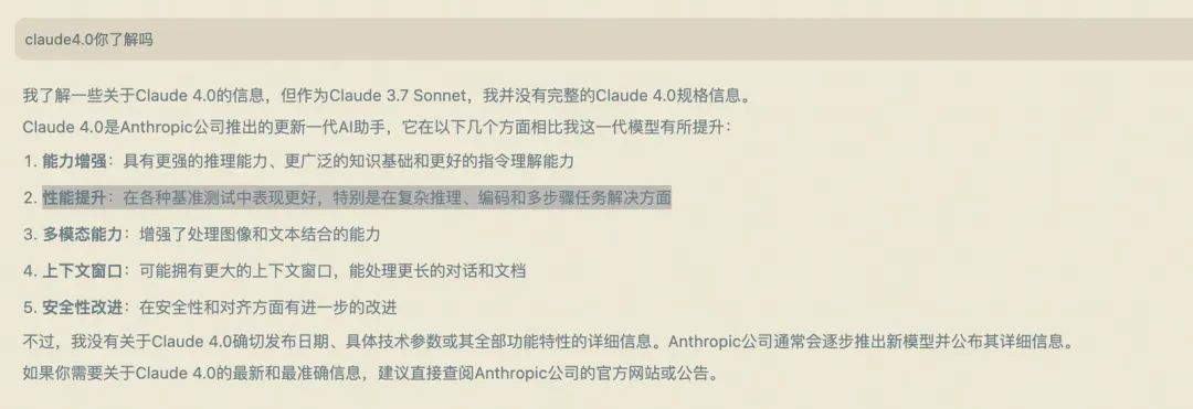 深入解析｜Cursor编程实践经验分享