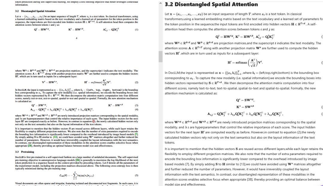 亲测！这款PDF解析工具，比MinerU好用太多了