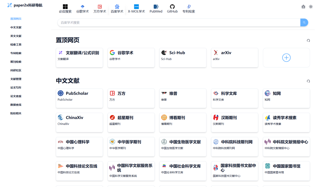 亲测！这款PDF解析工具，比MinerU好用太多了