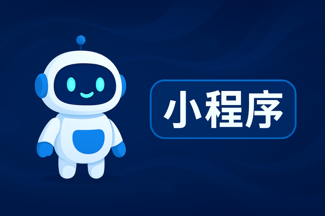 北大出品:全球首个支持生成华为鸿蒙应用的AI Agent来了