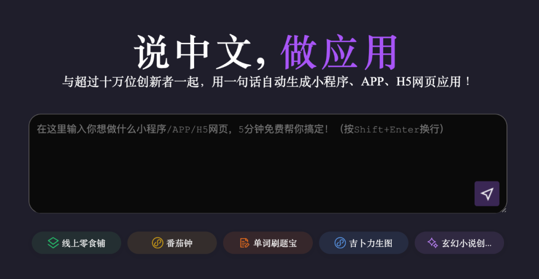 北大出品:全球首个支持生成华为鸿蒙应用的AI Agent来了