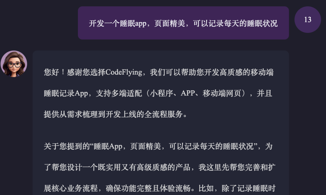 北大出品:全球首个支持生成华为鸿蒙应用的AI Agent来了