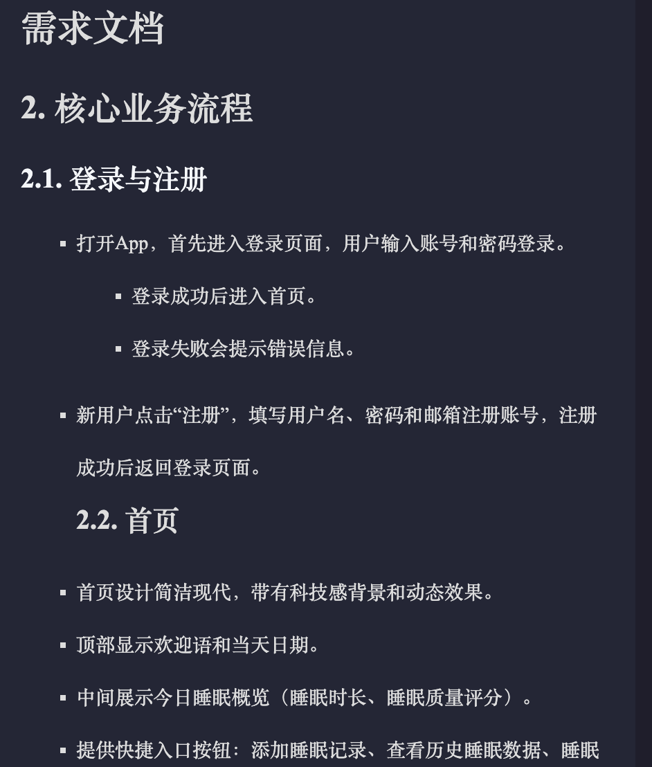北大出品:全球首个支持生成华为鸿蒙应用的AI Agent来了
