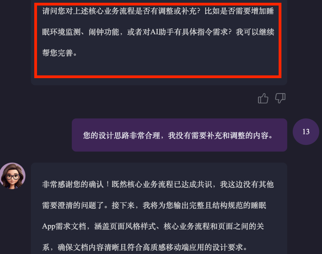 北大出品:全球首个支持生成华为鸿蒙应用的AI Agent来了