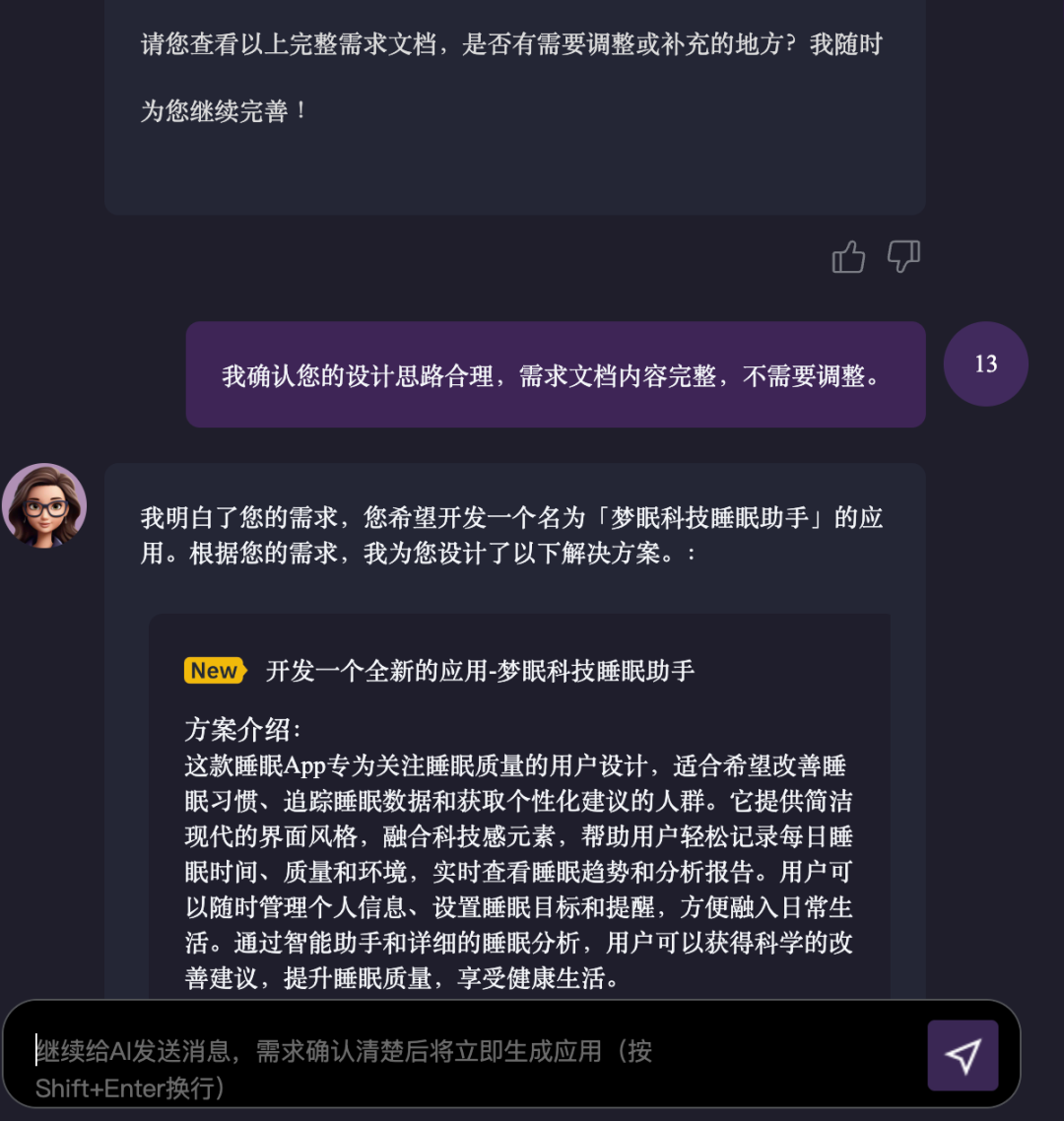 北大出品:全球首个支持生成华为鸿蒙应用的AI Agent来了
