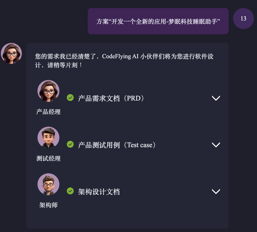 北大出品:全球首个支持生成华为鸿蒙应用的AI Agent来了