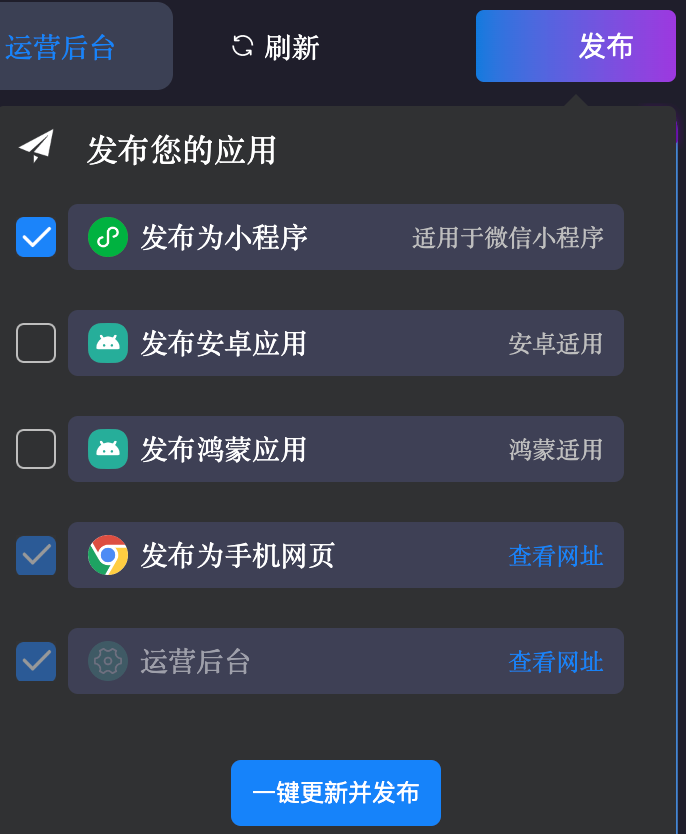 北大出品:全球首个支持生成华为鸿蒙应用的AI Agent来了