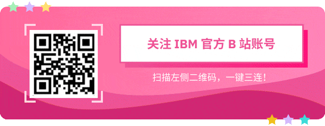 IBM 发布业界首个 AI 智能体治理与安全软件