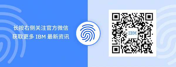 IBM 发布业界首个 AI 智能体治理与安全软件