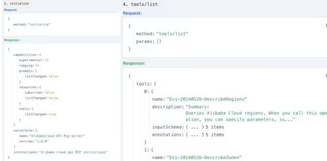 大模型终于能“听懂”云操作了？