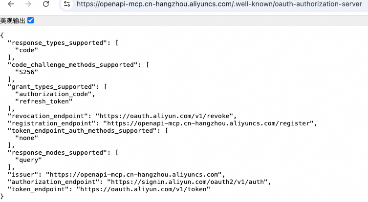大模型终于能“听懂”云操作了？