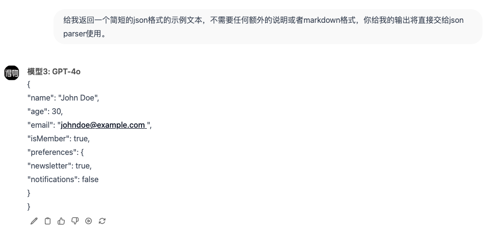 给Javaer看的大模型开发指南|得物技术
