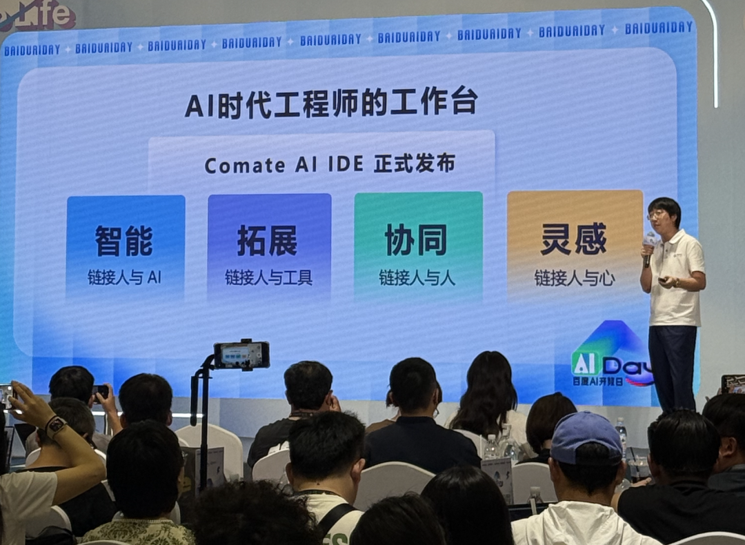 AI编程工具Comate AI IDE,最全测评来了!
