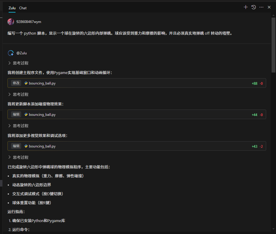AI编程工具Comate AI IDE,最全测评来了!