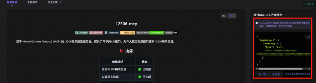 AI编程工具Comate AI IDE,最全测评来了!