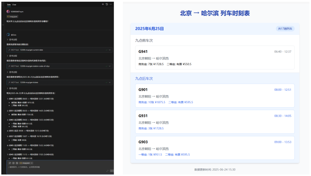 AI编程工具Comate AI IDE,最全测评来了!