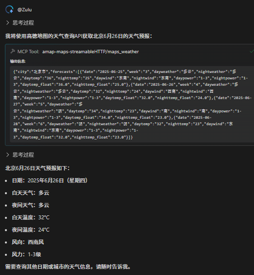 AI编程工具Comate AI IDE,最全测评来了!