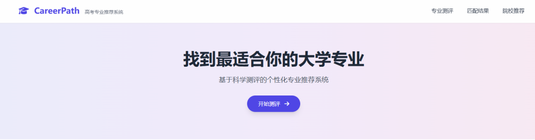 AI编程工具Comate AI IDE,最全测评来了!