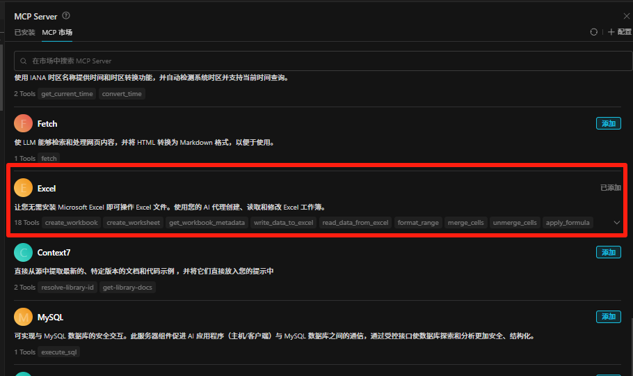 AI编程工具Comate AI IDE,最全测评来了!