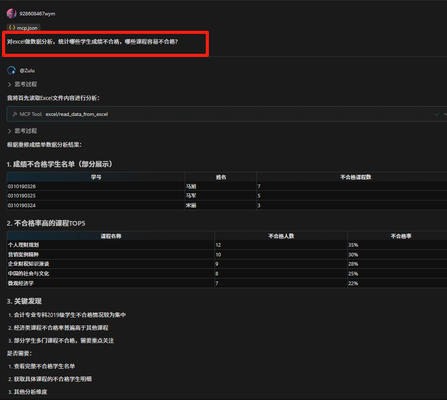 AI编程工具Comate AI IDE,最全测评来了!