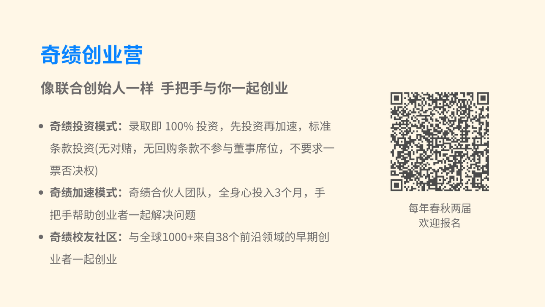 AI 原生的信息获取和分发——思考与实践｜深言科技岂凡超