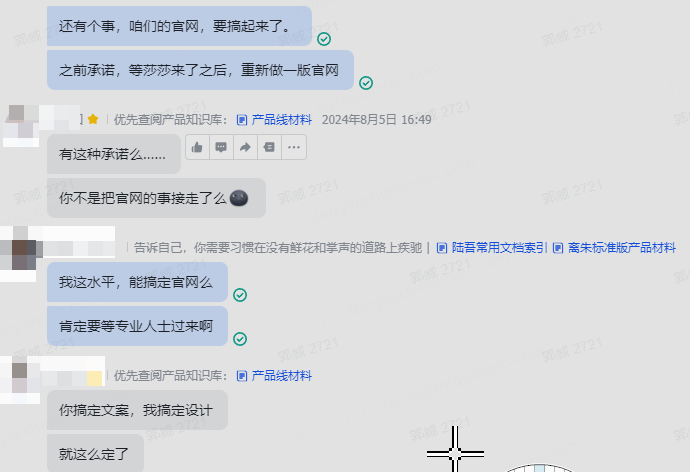 两小时给公司开发个新官网,来自 MiniMax 的震撼
