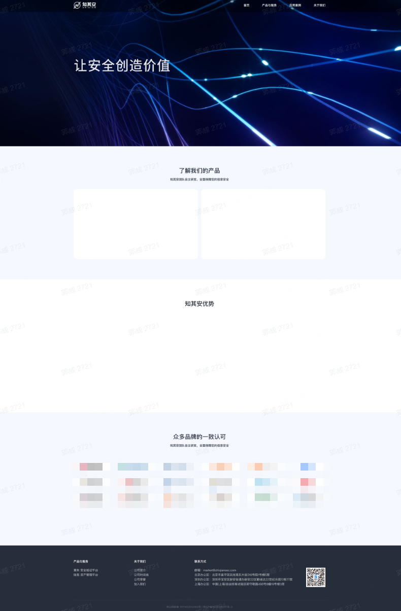 两小时给公司开发个新官网,来自 MiniMax 的震撼