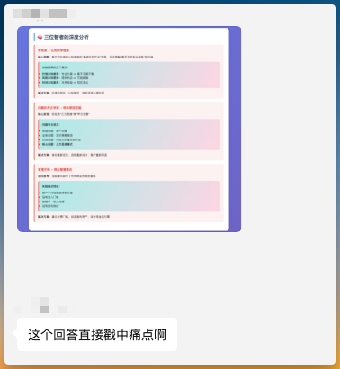 我把Claude变成了带记忆的人生教练,结果它比我还了解我自己|人生教练 Agent v2.1