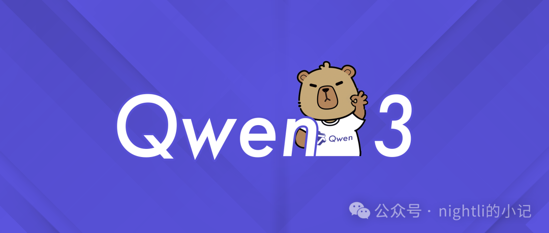 null 国产大模型的扛把子Qwen3简单测评