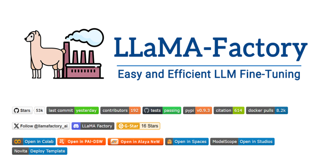 Llama Factory 是什么?